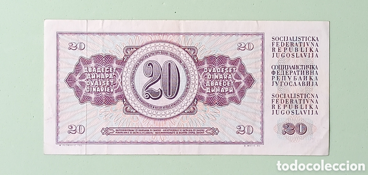 Billetes extranjeros: 20 Dinar. Yugoslavia. 1978. (Barco) - Foto 2