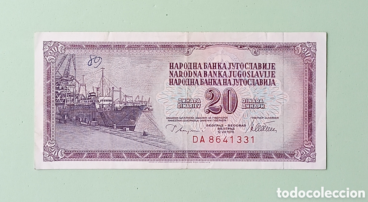 Billetes extranjeros: 20 Dinar. Yugoslavia. 1978. (Barco) - Foto 1