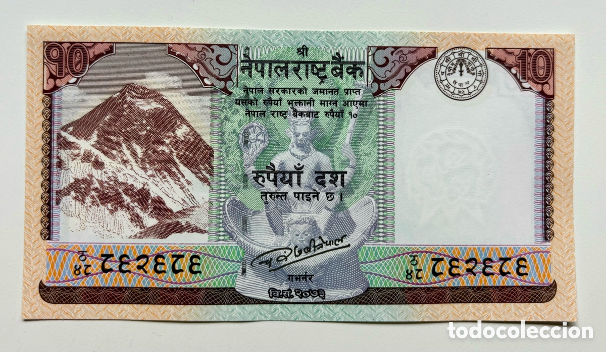 Billetes extranjeros: Billete NEPAL 10 Rupias 2017 SC Rupees - Foto 1