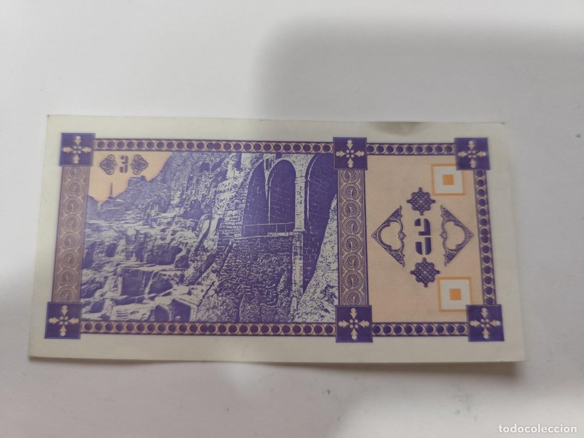 Billetes extranjeros: 3 LARIS DE GEORGIA / SUX ALB - Foto 1