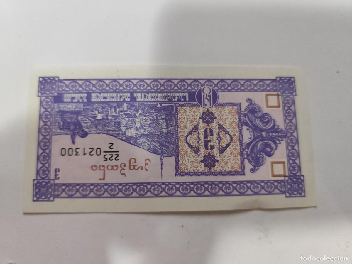 Billetes extranjeros: 3 LARIS DE GEORGIA / SUX ALB - Foto 2