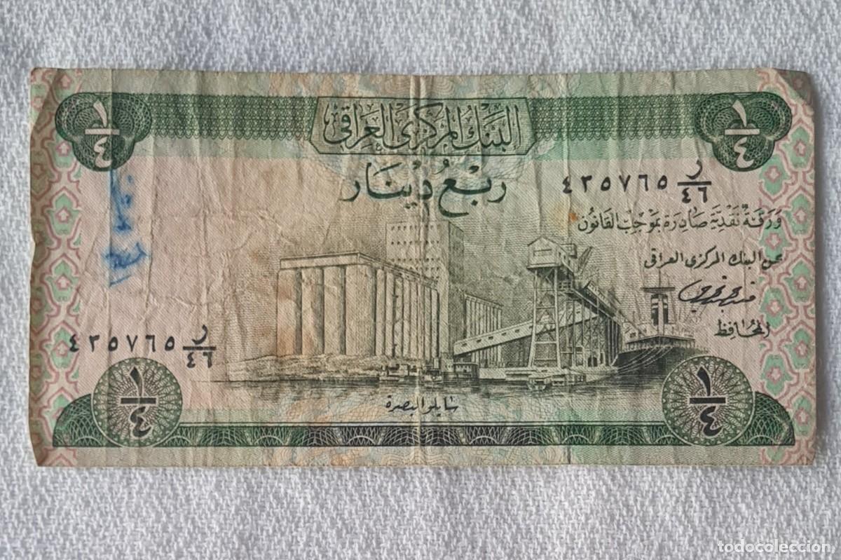 Billetes extranjeros: BILLETE 1/4 DINAR &ndash; IRAK &ndash; 1973 - Foto 2
