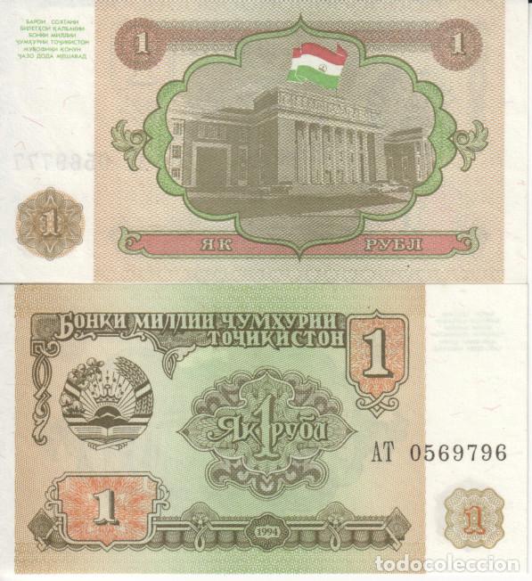 Billetes extranjeros: Tajikistan 1 ruble Pick 1 SC/UNC - Foto 1