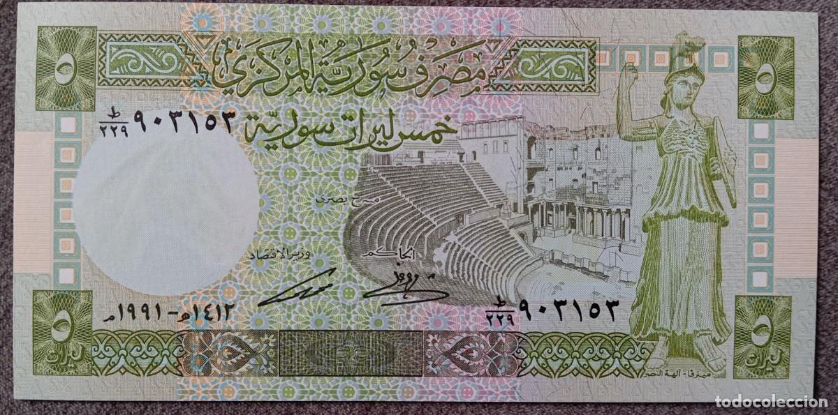 Billetes extranjeros: Siria 5 libras 1991 Pick 100e SC UNC - Foto 1