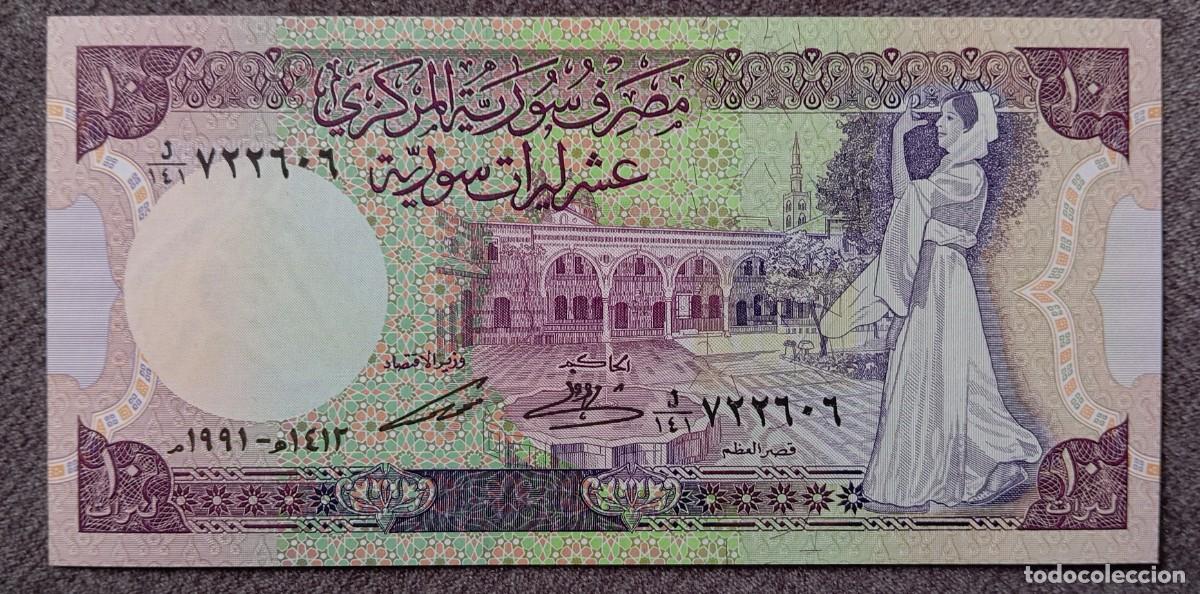 Billetes extranjeros: Siria 10 libras 1991 Pick 101e SC UNC - Foto 1