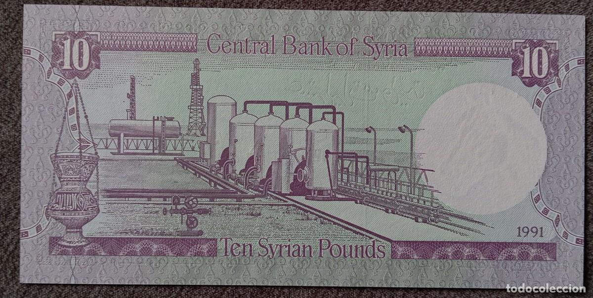 Billetes extranjeros: Siria 10 libras 1991 Pick 101e SC UNC - Foto 2