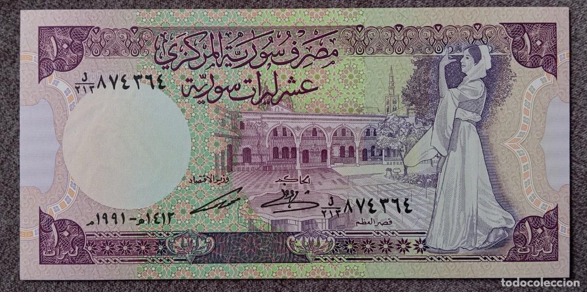Billetes extranjeros: Siria 10 libras 1991 Pick 101e SC UNC - Foto 1