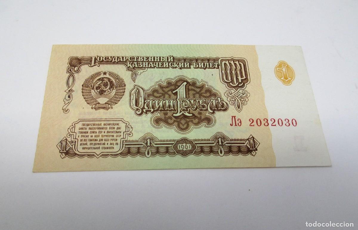 Billetes extranjeros: Billete de 1 Rublo de Rusia de 1961 - Foto 1