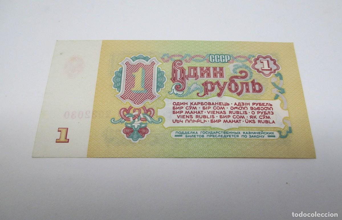 Billetes extranjeros: Billete de 1 Rublo de Rusia de 1961 - Foto 3