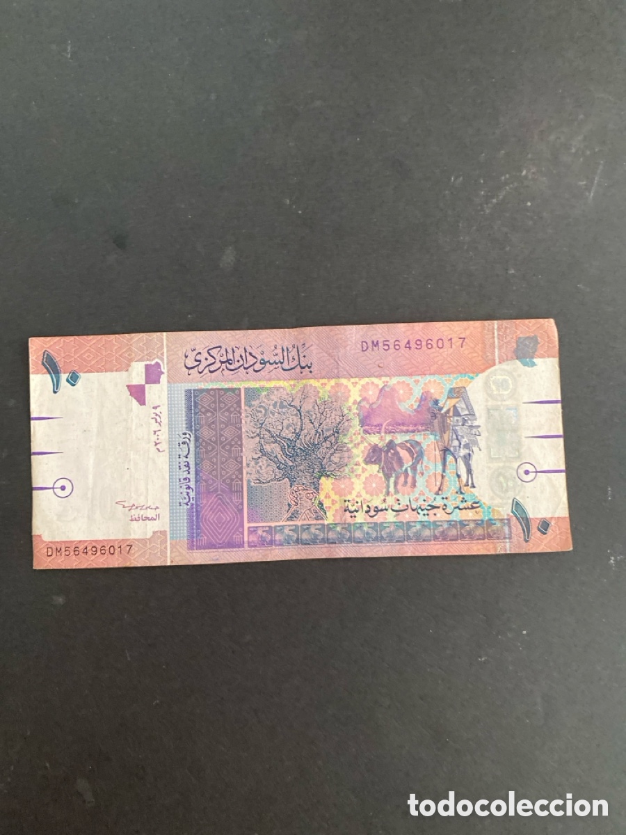 Billetes extranjeros: Billete de Sudan 10 libras - Foto 1