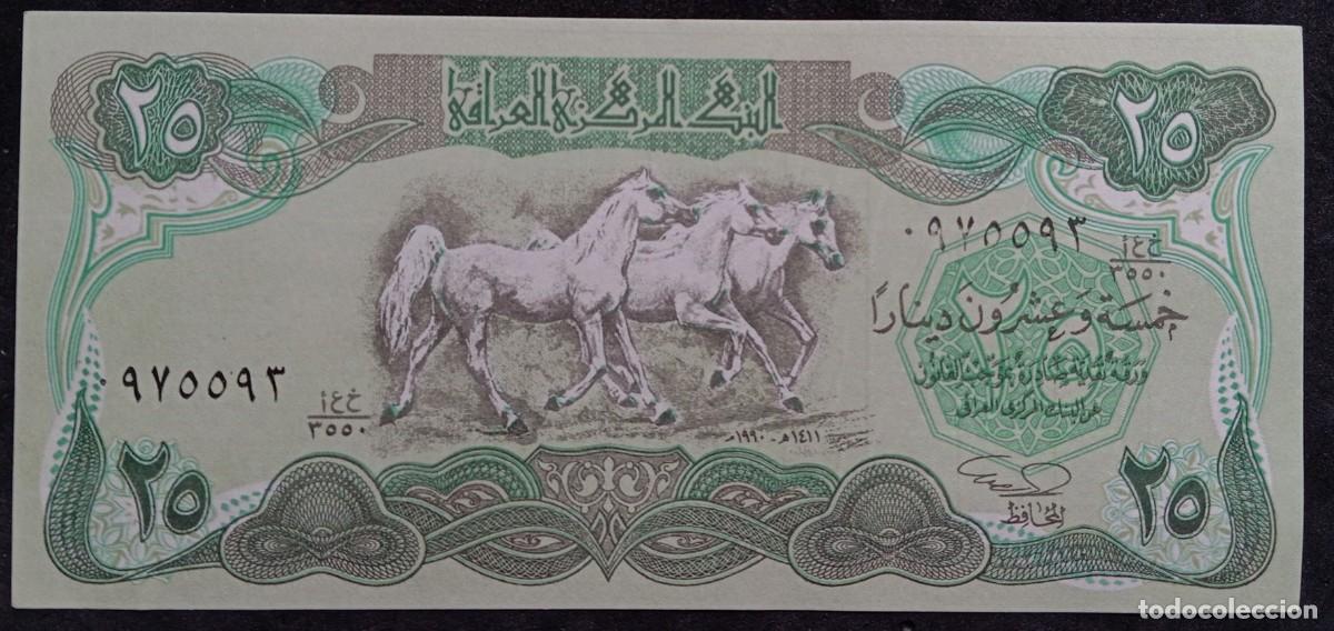 Billetes extranjeros: Iraq 25 dinars 1981 Pick 72A SC UNC - Foto 1