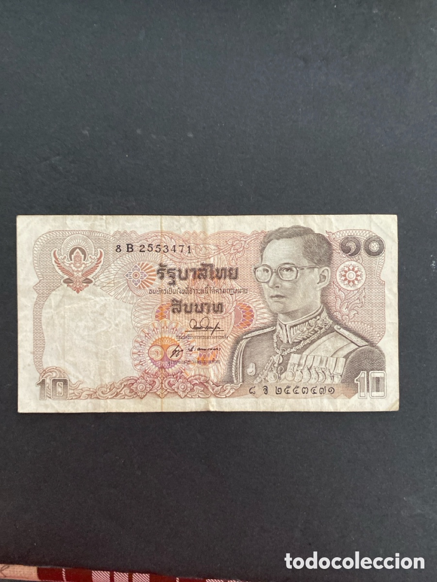 Billetes extranjeros: Billete de Thailandia 10 bath - Foto 1