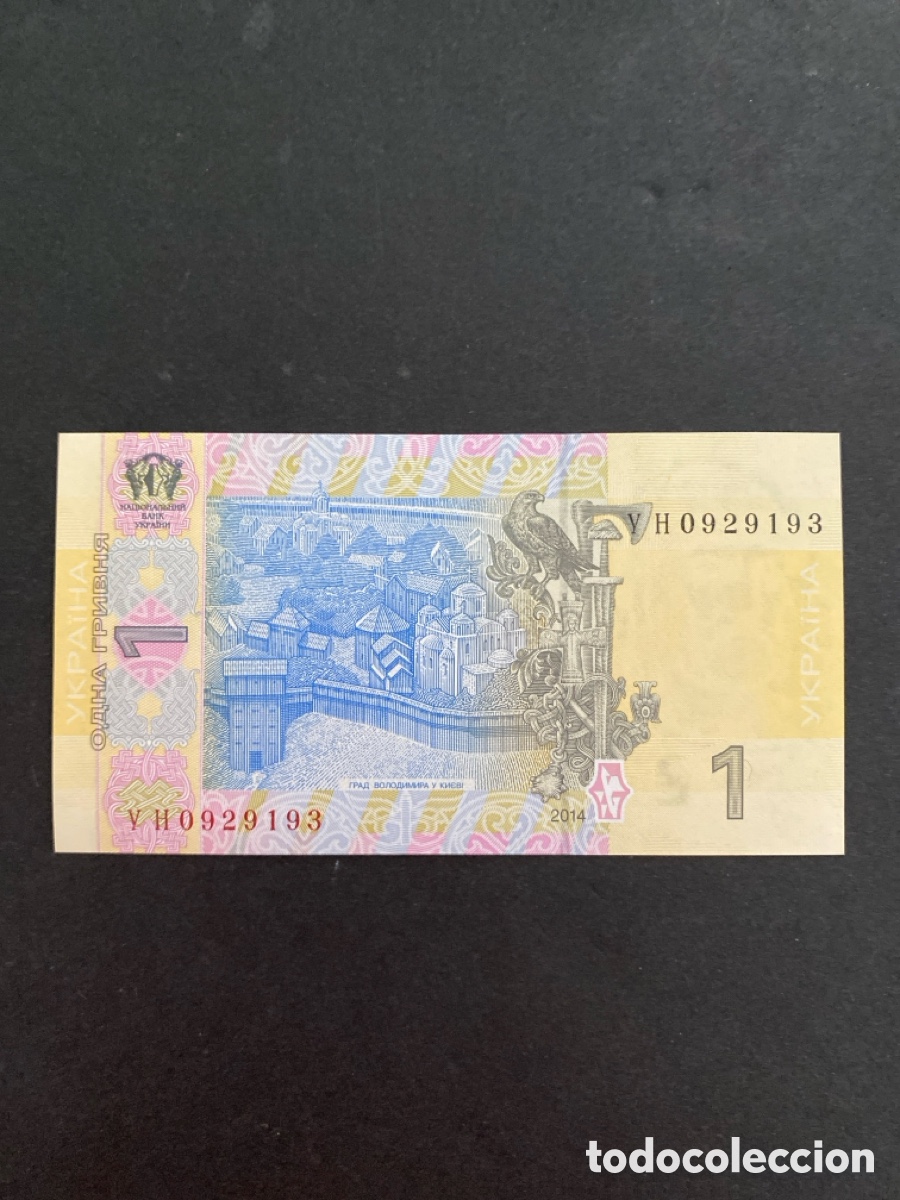Billetes extranjeros: Billete de Ucrania 1 hryunia - Foto 2