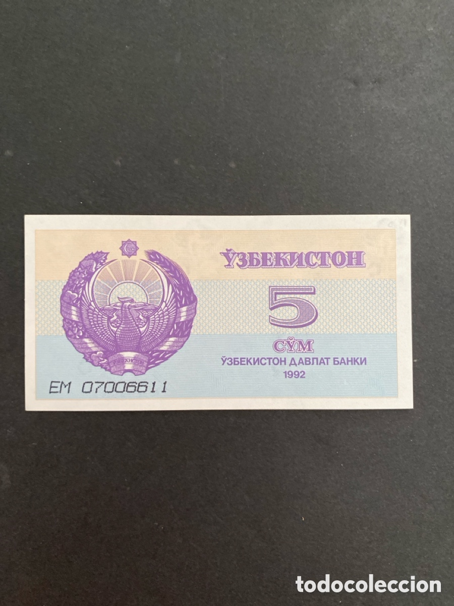 Billetes extranjeros: Billete de Ucrania 5 sun - Foto 1