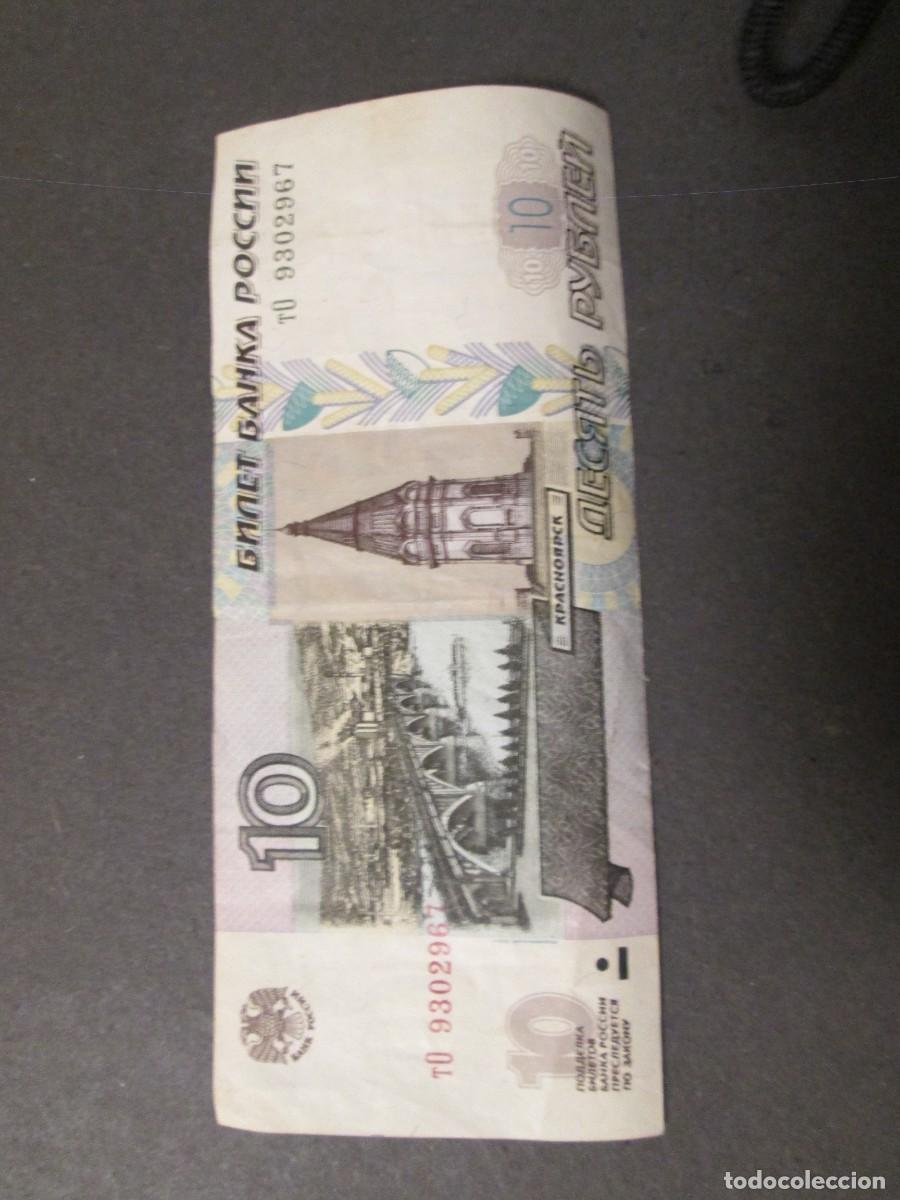 Billetes extranjeros: 10 RUBLOS 1997 RUSIA - Foto 1