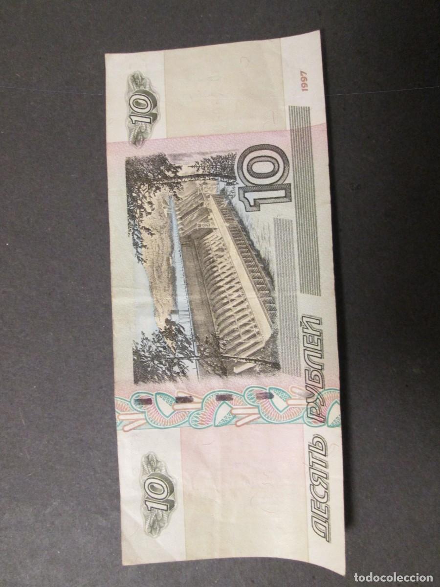 Billetes extranjeros: 10 RUBLOS 1997 RUSIA - Foto 2