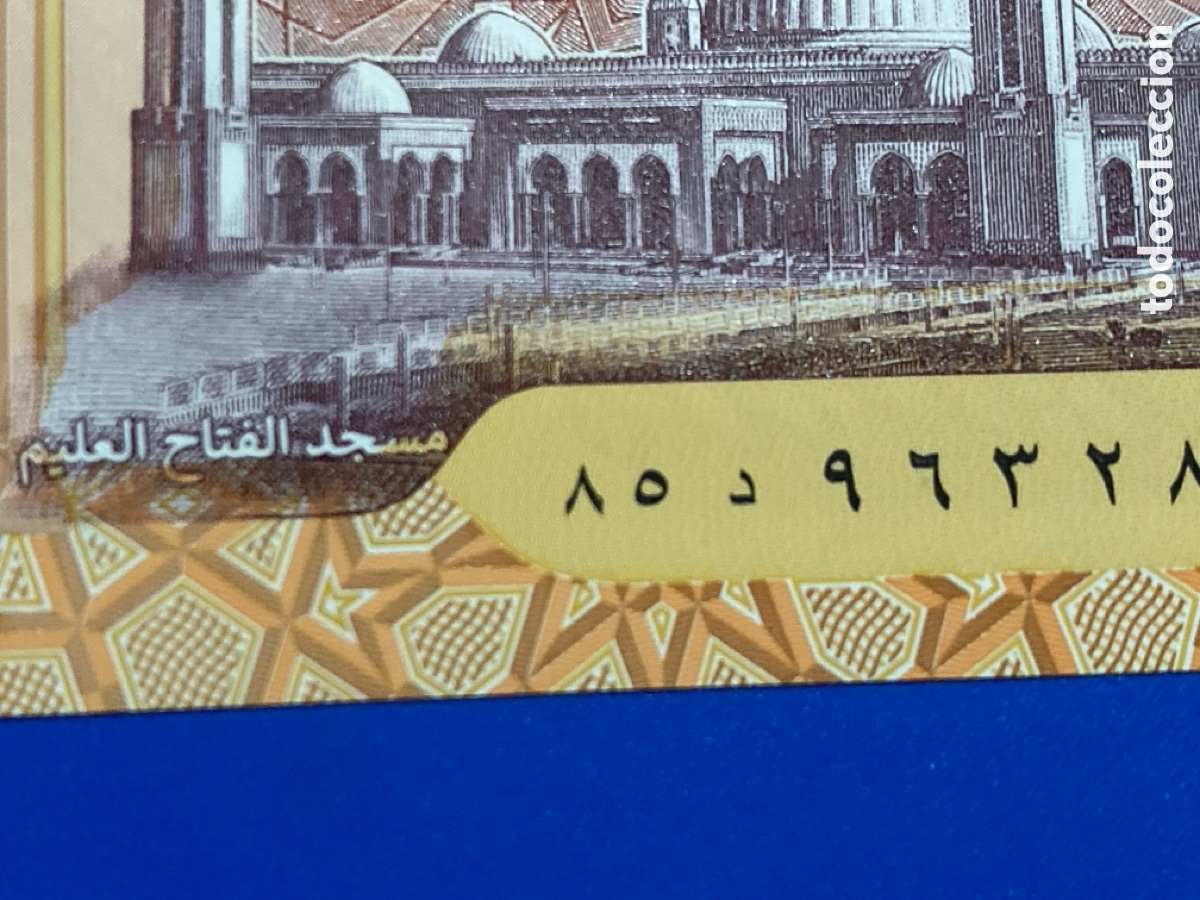 Billetes extranjeros: Egipto, 10 libras, 2024 sustituci&oacute;n - Foto 3