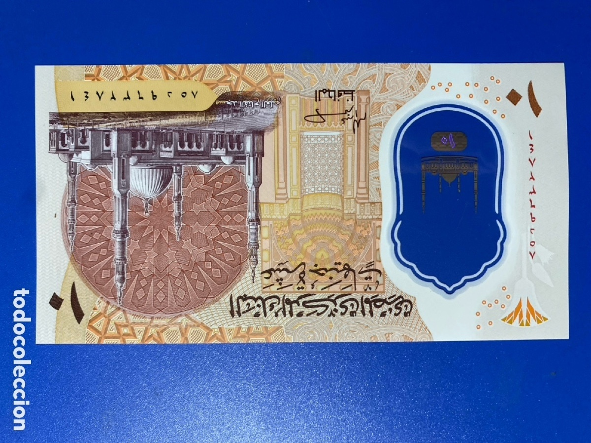 Billetes extranjeros: Egipto, 10 libras, 2024 sustituci&oacute;n - Foto 1
