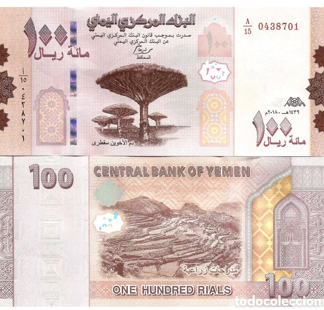 Billetes extranjeros: Billete yemen original % - Foto 1