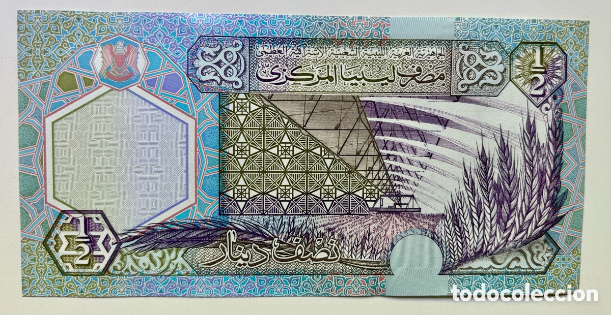 Billetes extranjeros: Billete LIBIA 1/2 Dinar (2002) SC. LIBYA - Foto 2
