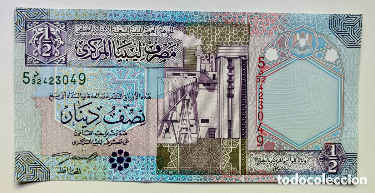 Billetes extranjeros: Billete LIBIA 1/2 Dinar (2002) SC. LIBYA - Foto 1