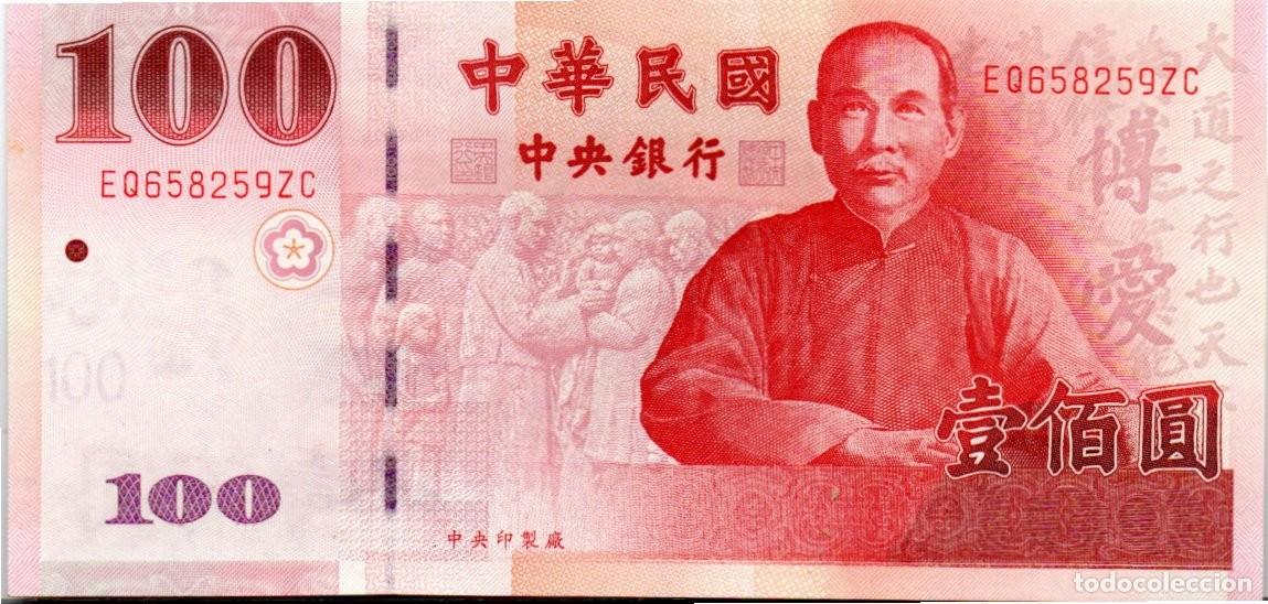 Billets internationaux: TAIWAN 2000, 100 DOLLARS, P-1991a, EBC; 2 ESCANER