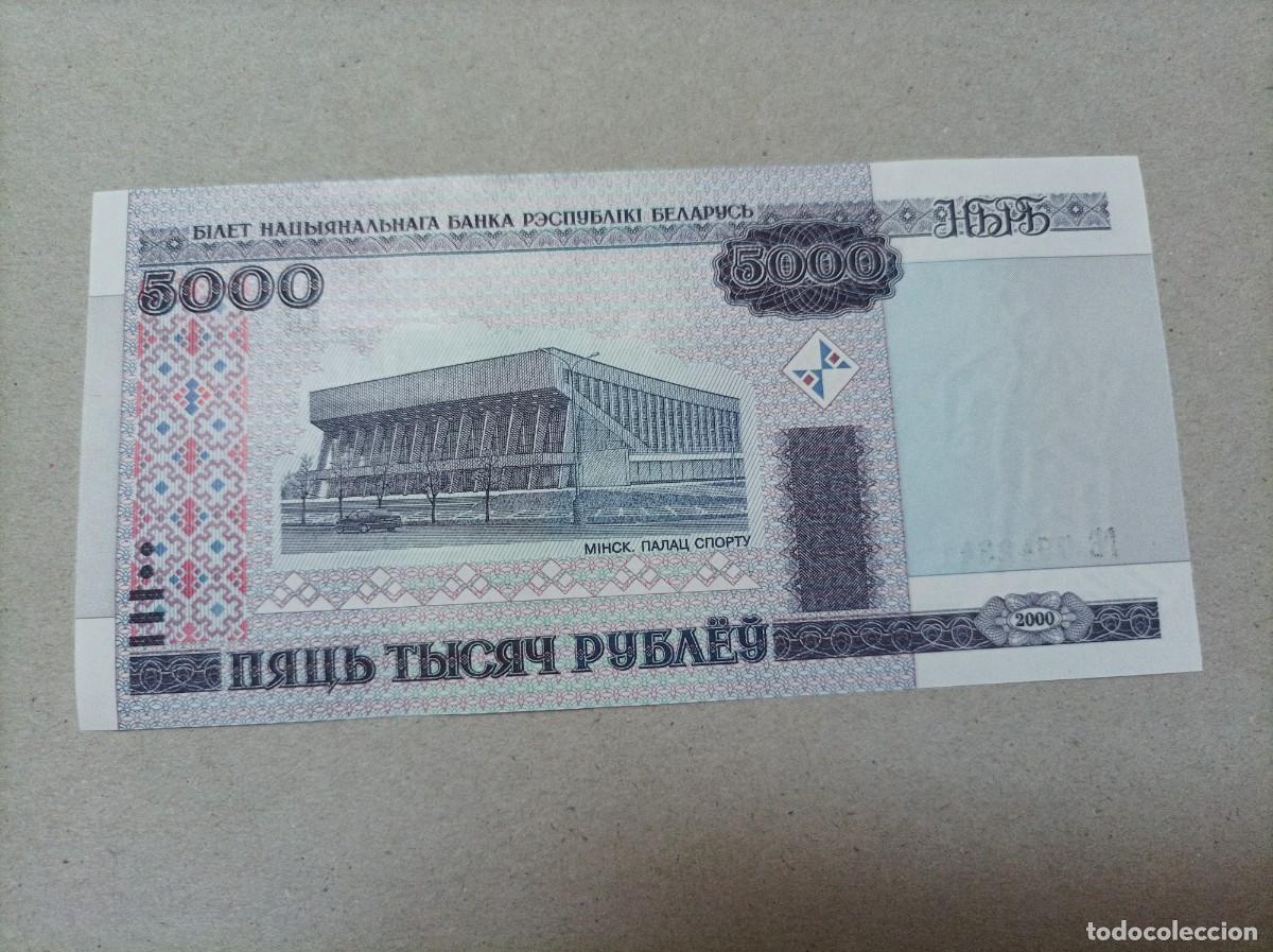 Billetes extranjeros: Billete de Rusia de 5000 rublos, a&ntilde;o 2011, UNC - Foto 2