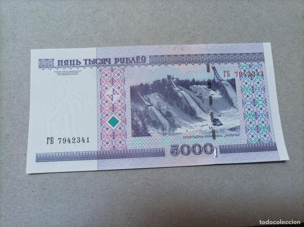 Billetes extranjeros: Billete de Rusia de 5000 rublos, a&ntilde;o 2011, UNC - Foto 1