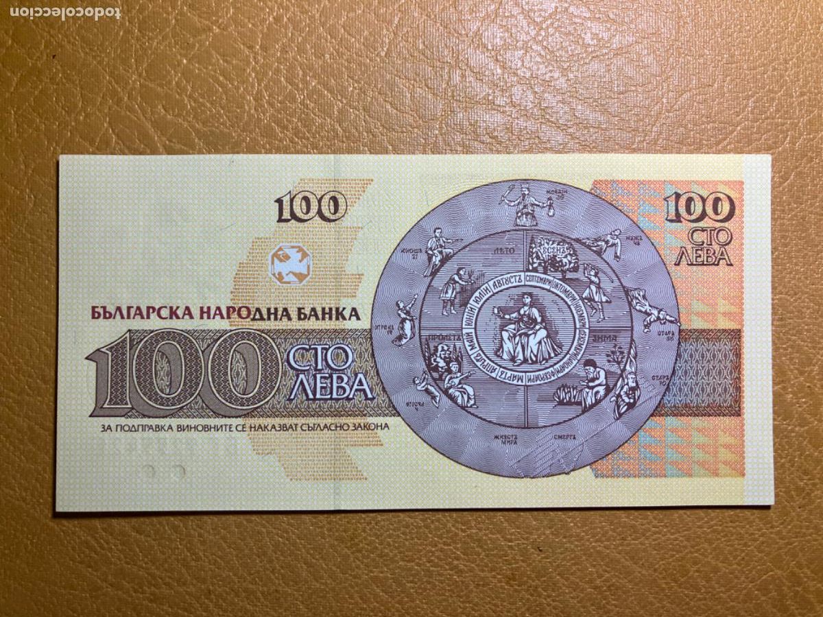 Billetes extranjeros: Billete Bulgaria 100 leva 1993 - Foto 2