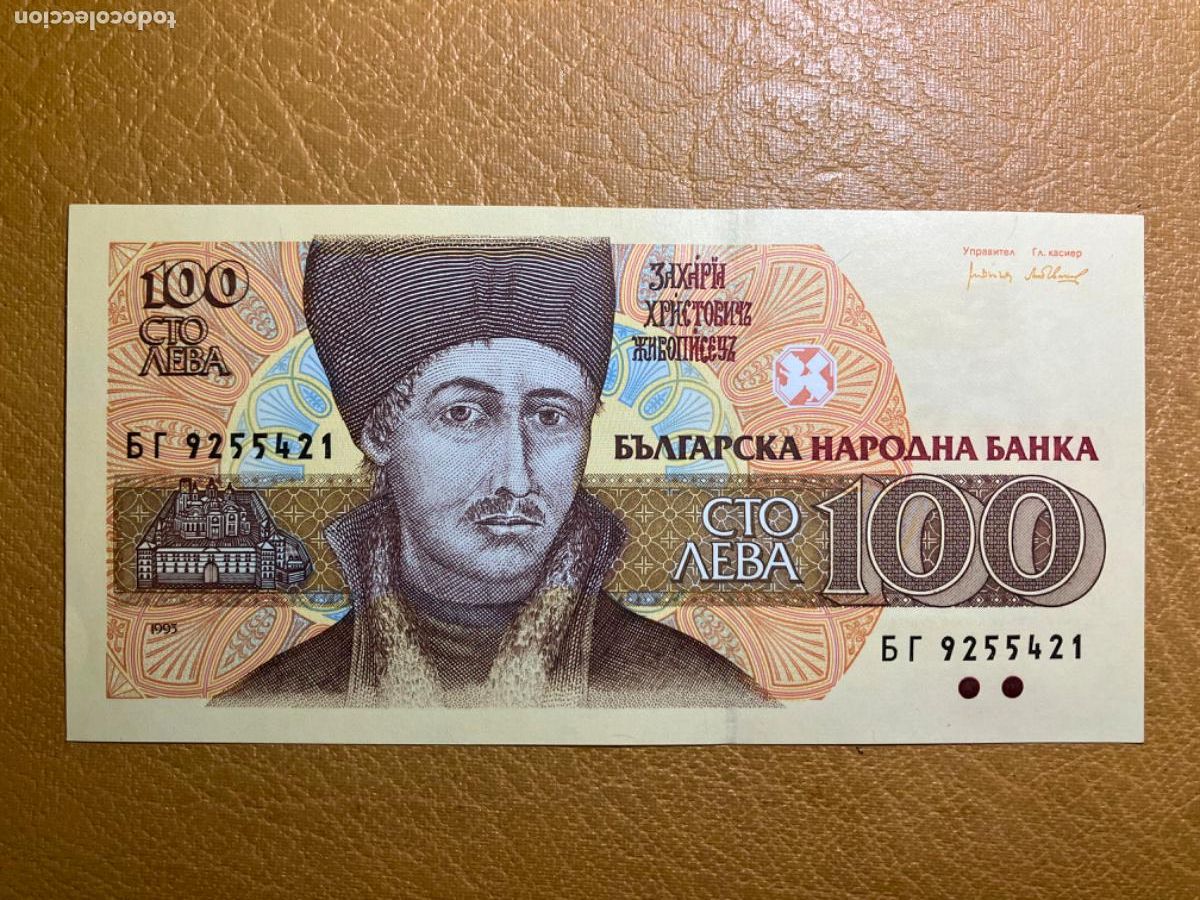 Billetes extranjeros: Billete Bulgaria 100 leva 1993 - Foto 1