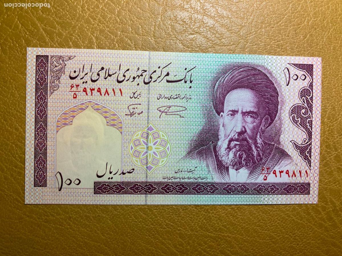 Billetes extranjeros: Billete Iran 100 rials - Foto 1