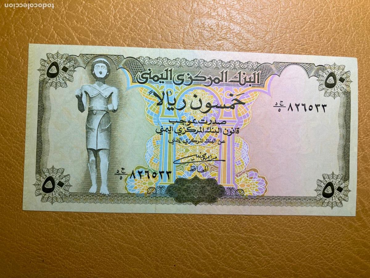 Billetes extranjeros: Yemen - Billete 50 rials - sin circular