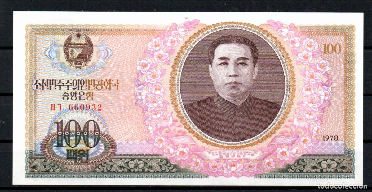 Billetes extranjeros: COREA DEL NORTE 1978, 100 WON, P-22a.2, SC-UNC, 2 ESCANER - Foto 1