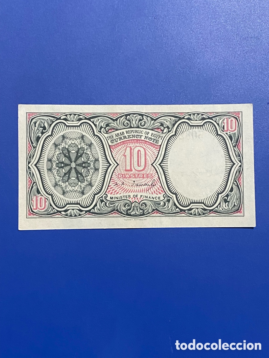 Billetes extranjeros: Egipto SC 10 piastras 1975 76 pic 183 e - Foto 2
