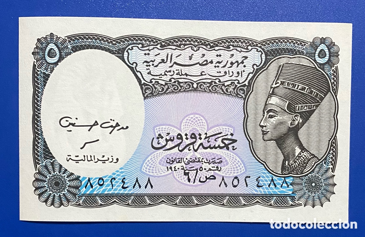 Billetes extranjeros: Egipto 5 piastras 2002 pic 190 SC - Foto 1