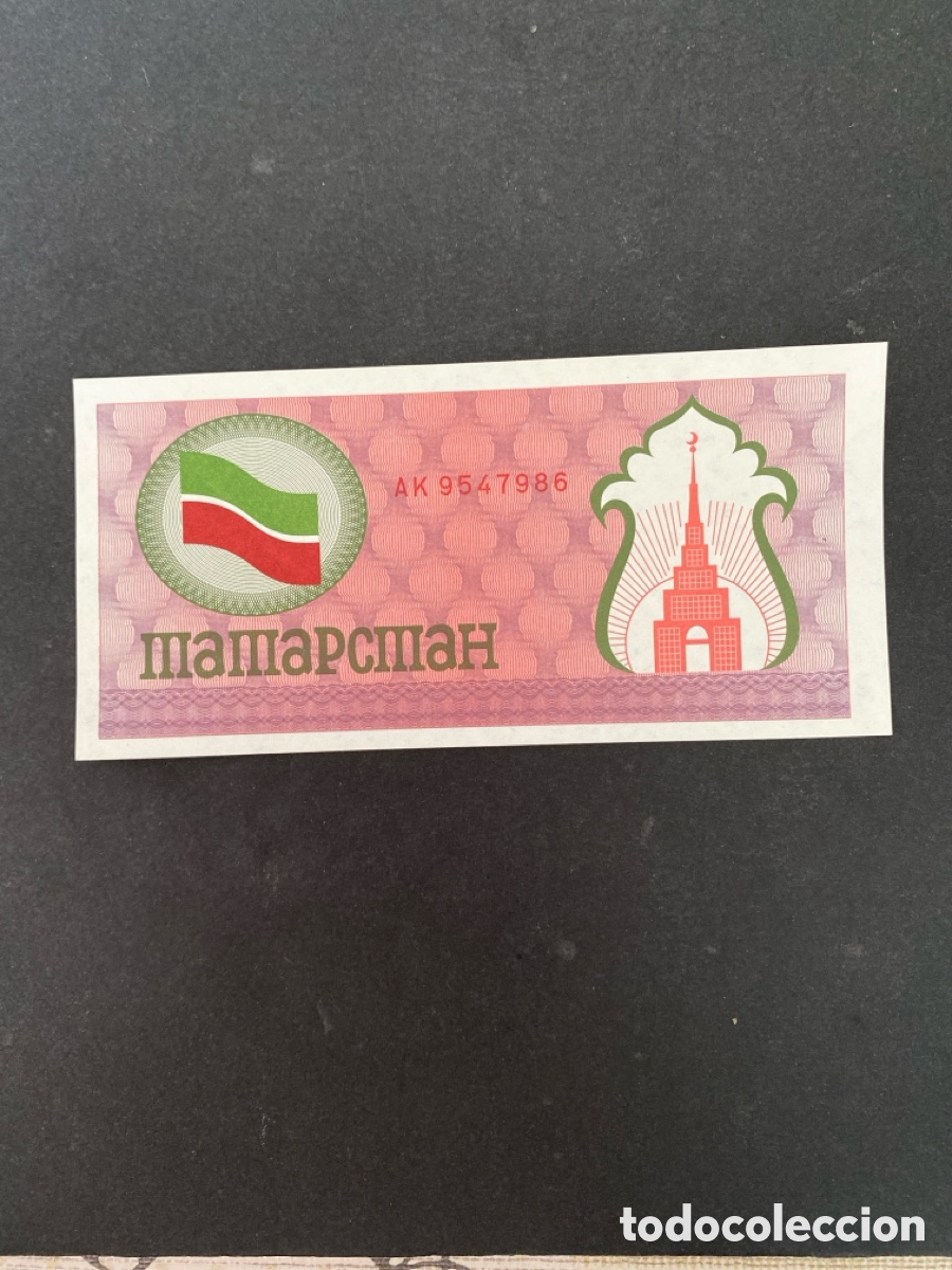 Billetes extranjeros: Billete de Tartarstan 100 rublos - Foto 1