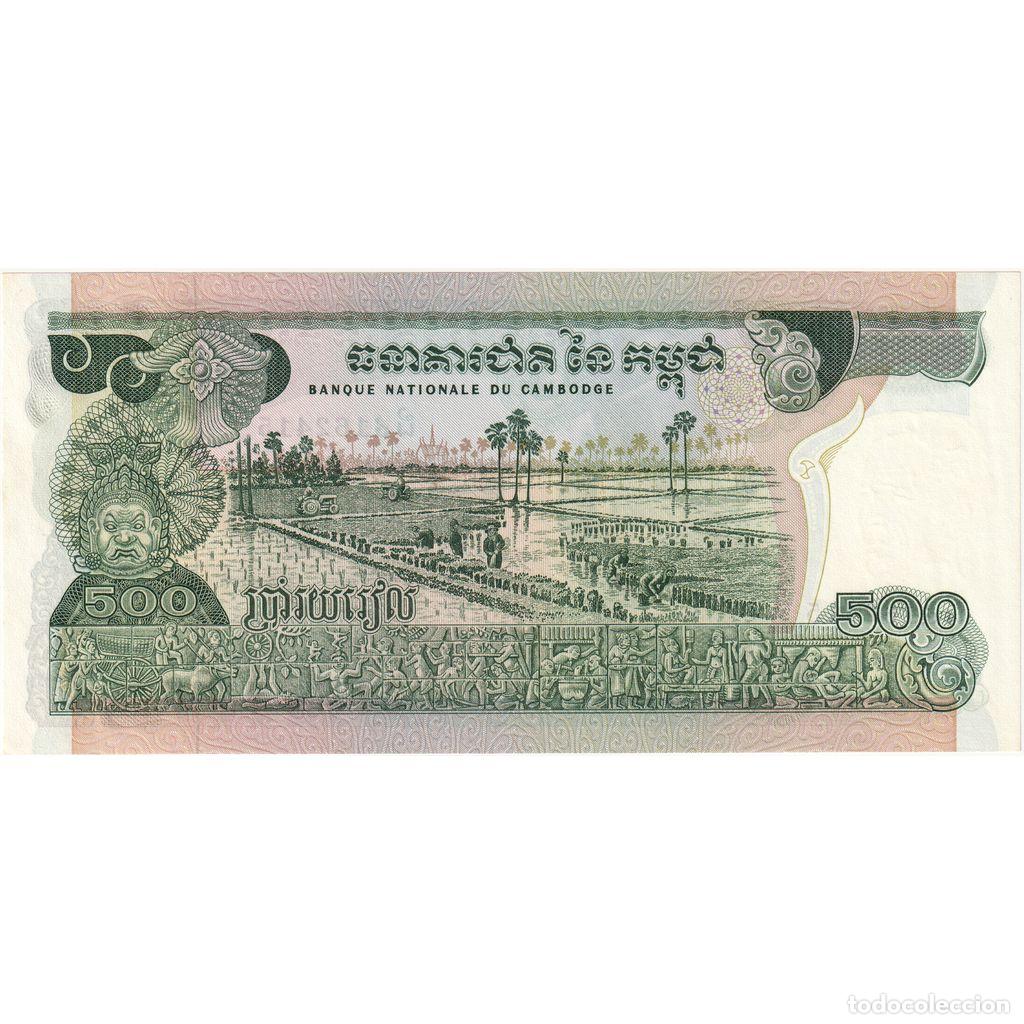 Billetes extranjeros: [#335376] Camboya, 500 Riels, UNC - Foto 2