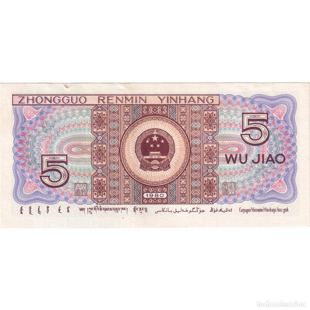 Billetes extranjeros: [#232527] China, 5 Jiao, EBC - Foto 2