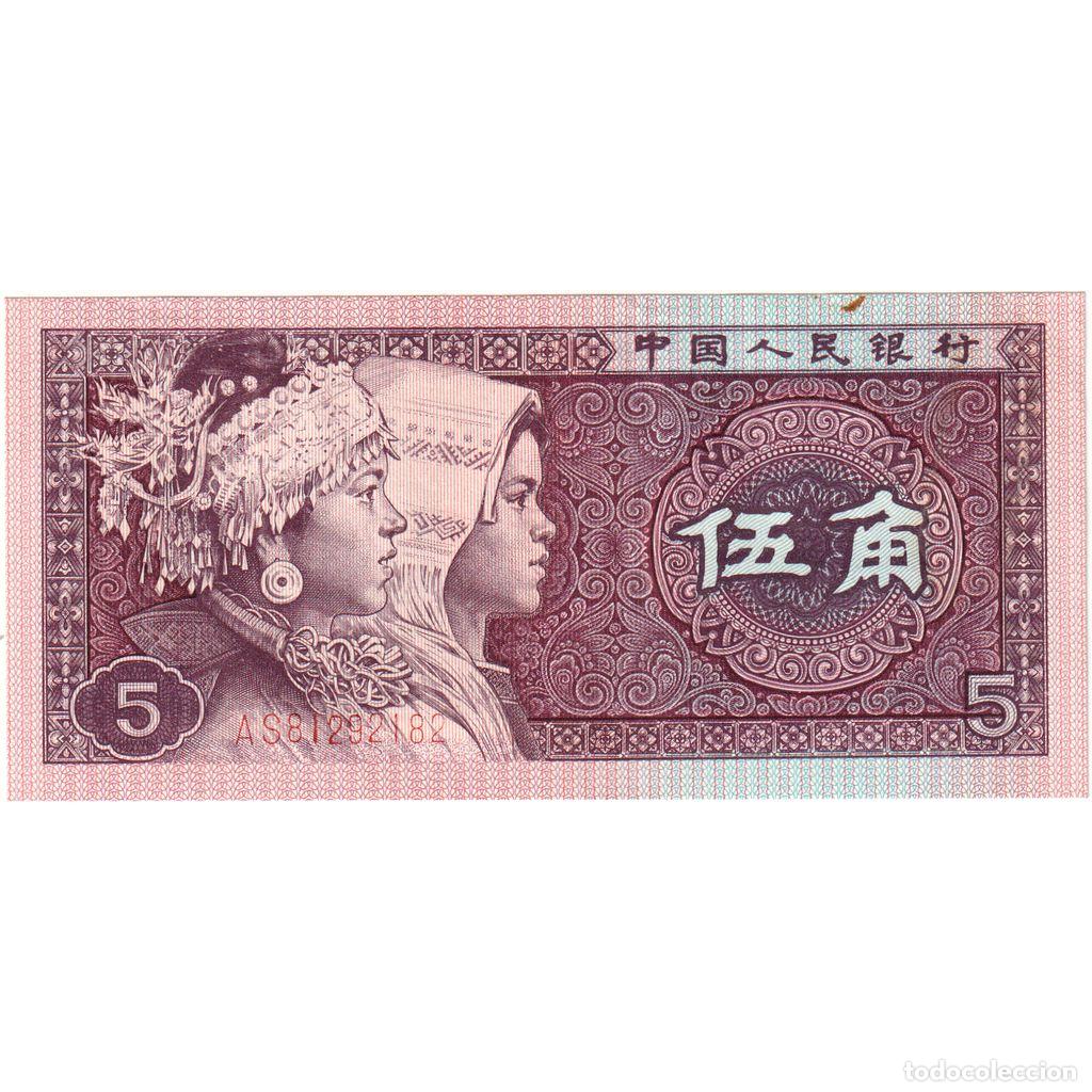 Billetes extranjeros: [#232527] China, 5 Jiao, EBC - Foto 1