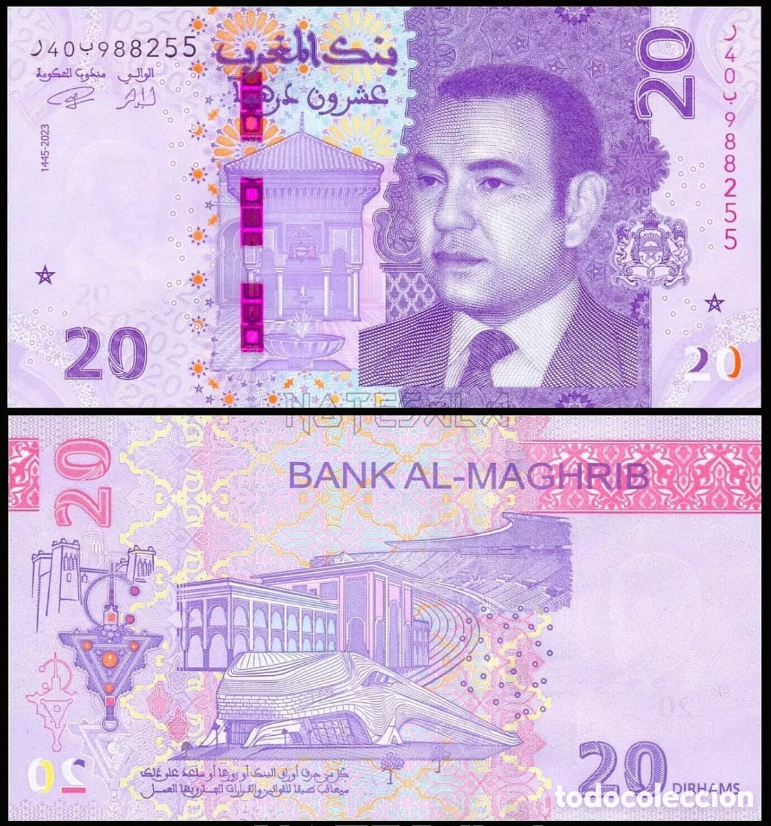 Billetes extranjeros: Billete MARRUECOS 20 Dirham 2023 (2024) SC - Foto 1