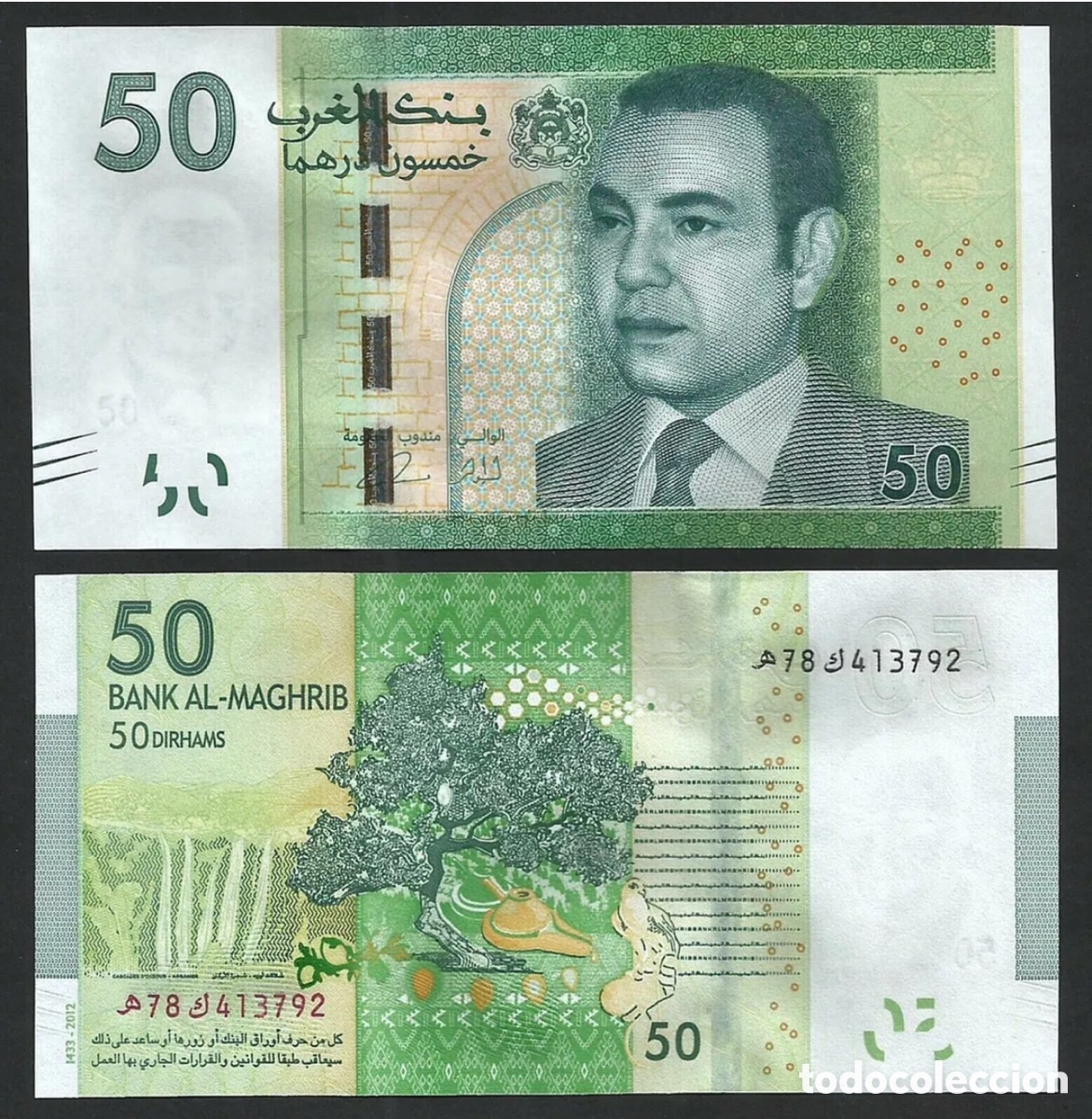 Billetes extranjeros: Billete MARRUECOS 50 Dirham 2012 SC - Foto 1