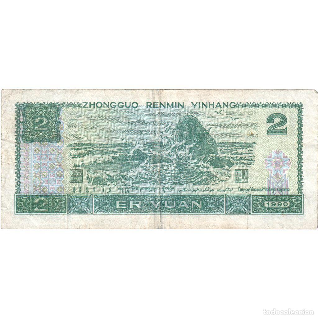 Billetes extranjeros: [#232658] China, 2 Y&uuml;an, MBC - Foto 2