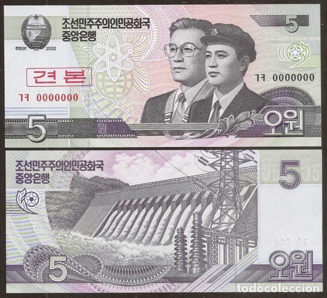 Billetes extranjeros: COREA NORTE. 5 won 2002. S/C. SPECIMEN. - Foto 1