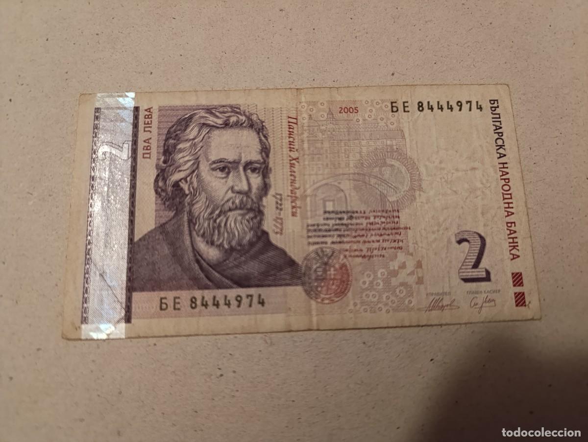 Billetes extranjeros: Billete Bulgaria, 2 leva, a&ntilde;o 2005 - Foto 1