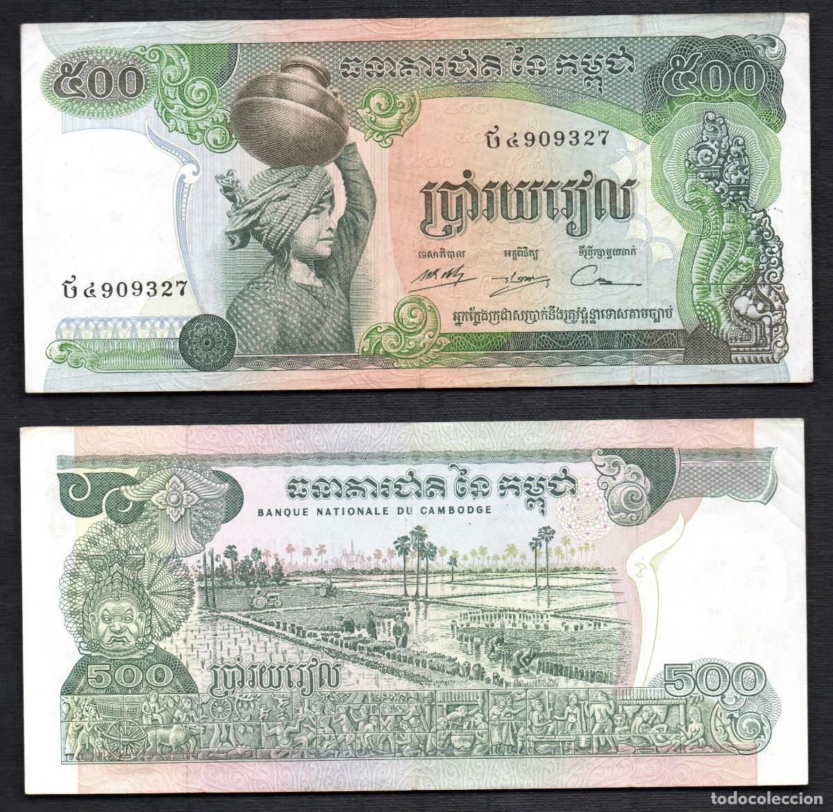 Billetes extranjeros: CAMBOYA - 500 RIELS. - Foto 1