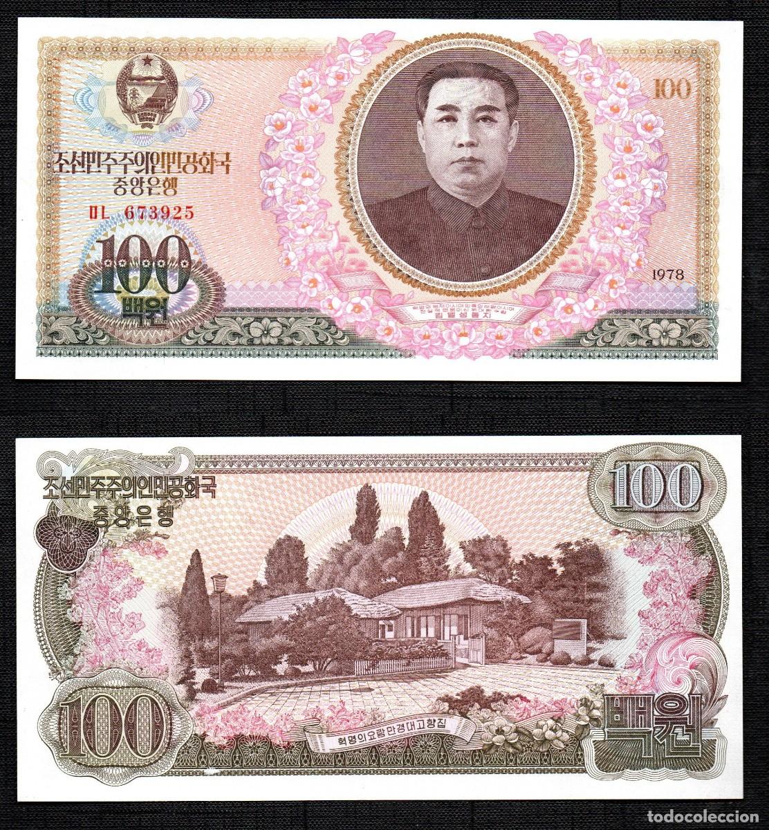 Billetes extranjeros: COREA DEL NORTE. - 100 WON. - Foto 1