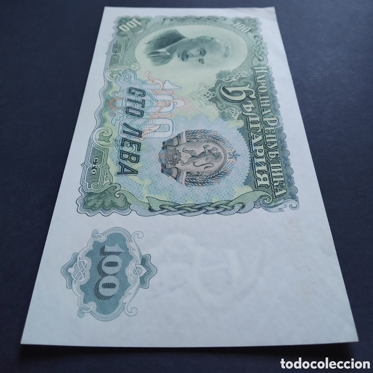 Billetes extranjeros: BILLETE - BULGARIA 100 LEVA 1951 - Foto 4