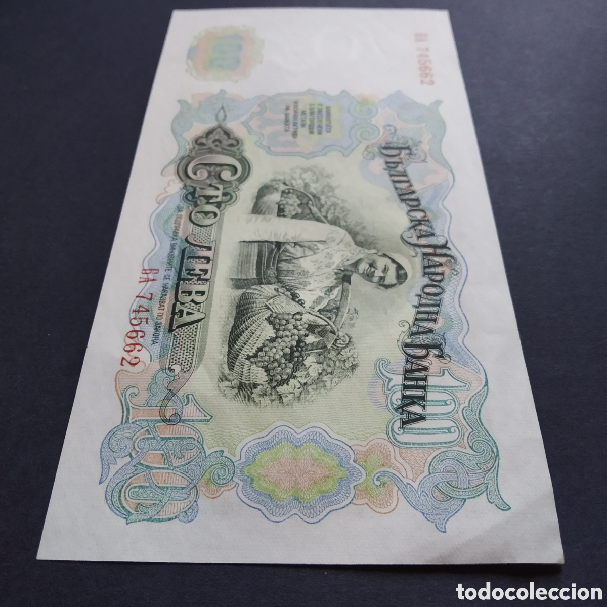 Billetes extranjeros: BILLETE - BULGARIA 100 LEVA 1951 - Foto 5