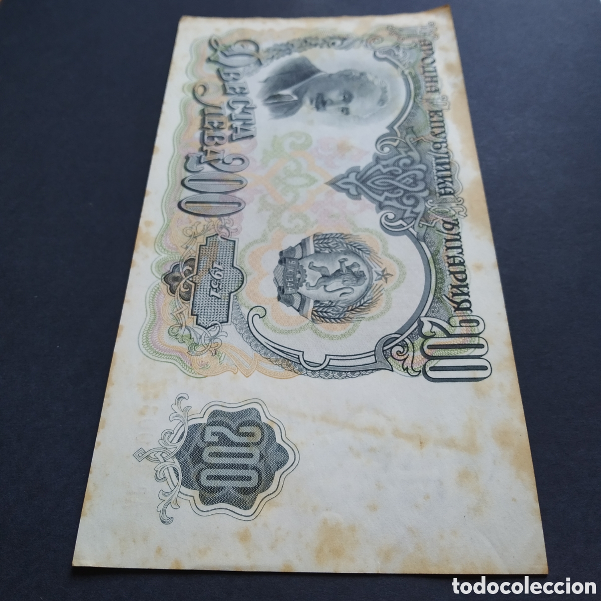 Billetes extranjeros: BILLETE - BULGARIA 200 LEVA 1951 - Foto 4