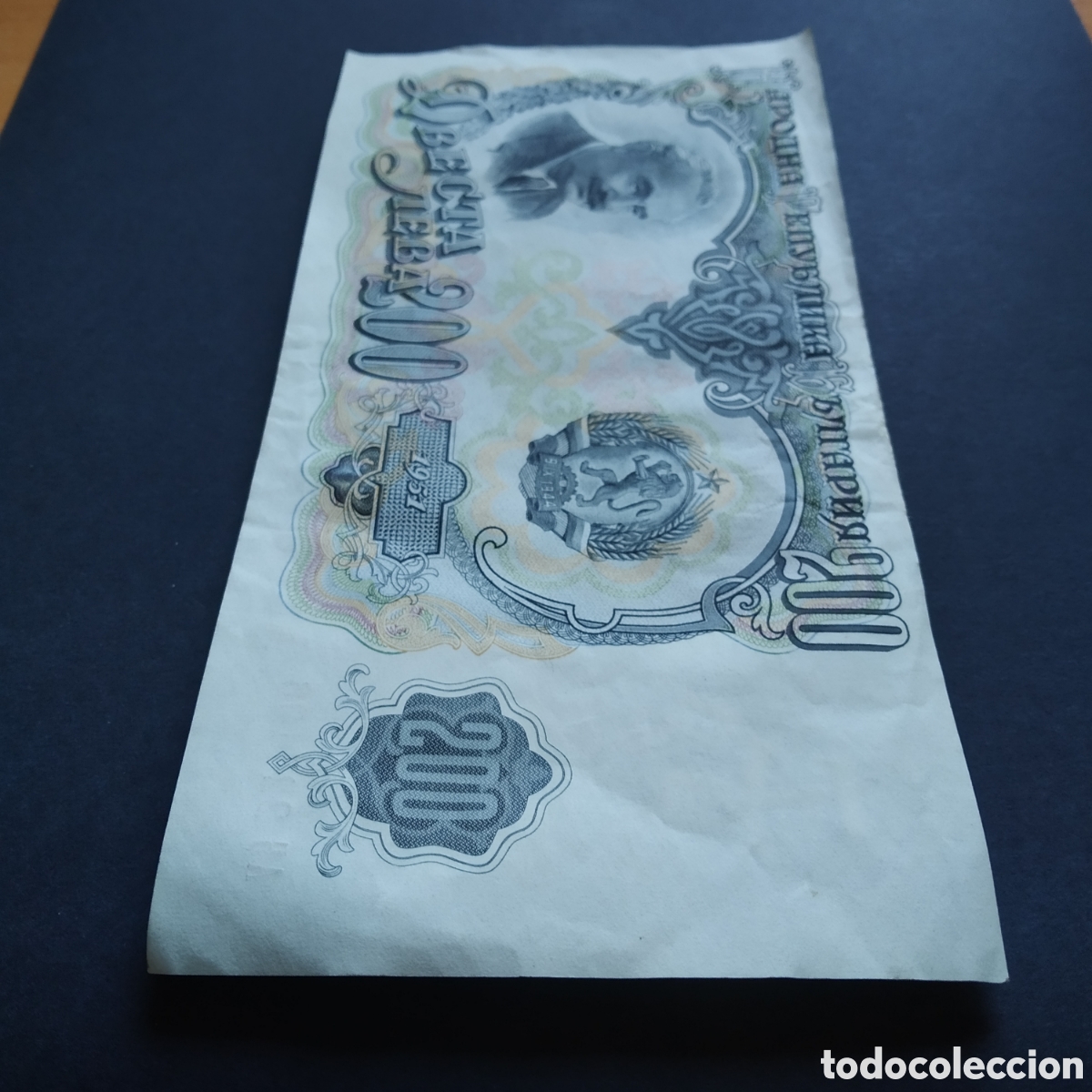 Billetes extranjeros: BILLETE - BULGARIA 200 LEVA 1951 - Foto 4